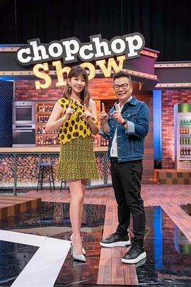 国产成人一区二区色戒海报