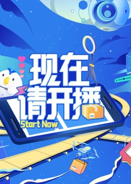 中文字幕AV无码人妻海报