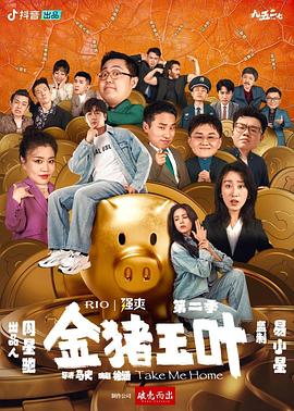 好用的私域直播软件推荐海报