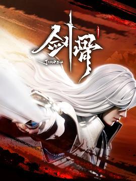 在线无码精品秘海报
