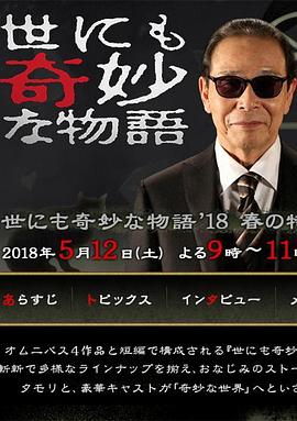狠狠爱无码一区二区三区海报