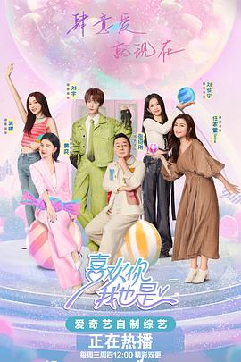 久久夜色精品国产噜噜v6海报