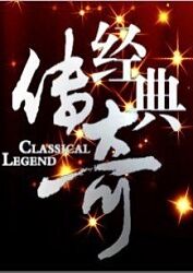 又粗又爽又大的视频男女海报