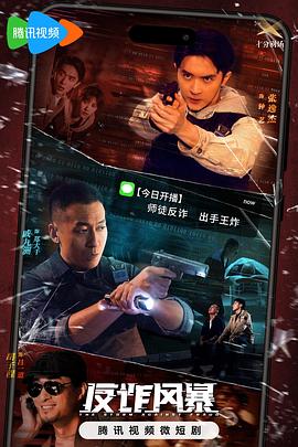 人妻制服乱码一区二区海报