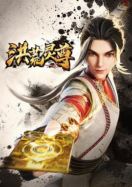 成人午夜亚洲精品无码网站海报